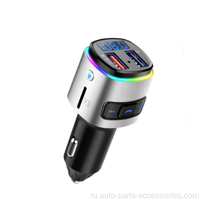 Беспроводная радиодаптер зарядка MP3 -плеер Car Зарядное устройство
