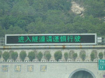 Electronic Traffic Signs Single Color Led Display