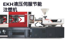 Hydraulic Servo Energy-Saving Injection Molding Machine
