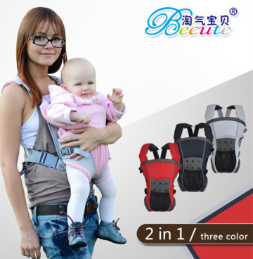 Baby Carriers 2 in 1 BB001-S