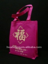 pp woven bag gift shopping bag