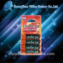 Excellent quality Lr6 alkaline battery am3 size aa