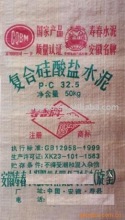 50kg Cement Bag