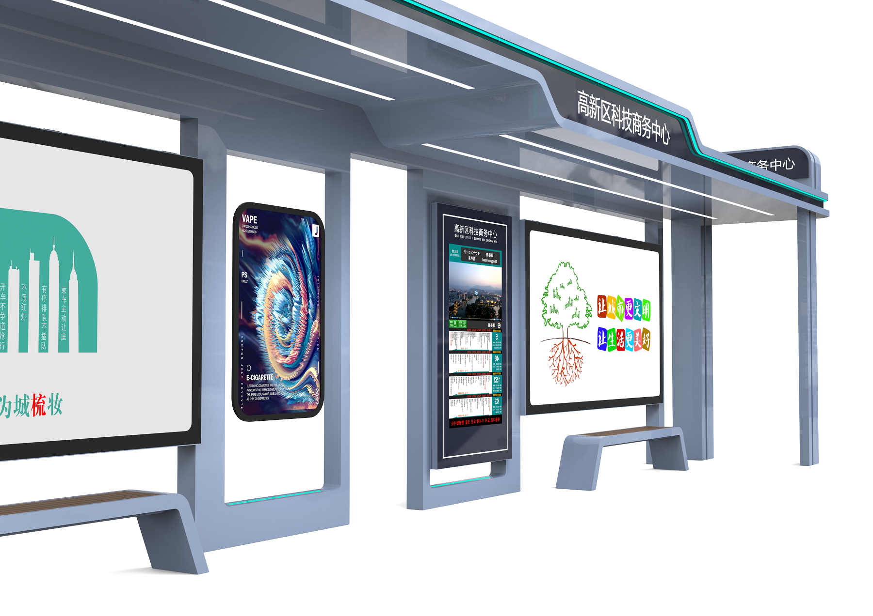 13.5-meter green technology smart bus shelter 13.5-meter green technology smart bus shelter