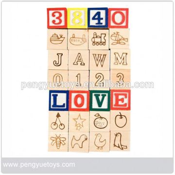 high quality building block,wood alphabet building block