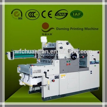 offset printing DM47X-NP single color small offset printing machines price for sale