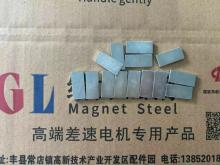 Wholesale hot sale rectangular ndfeb magnet