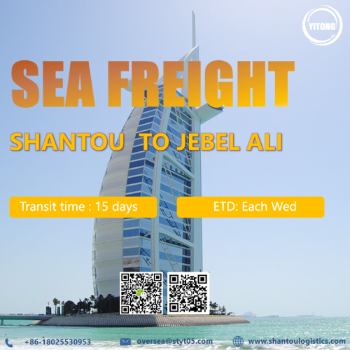 Freight de mer internationale de Shantou à Jabel Ali UAE