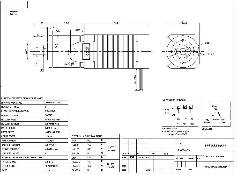 42mm Brushless DC Planetary Gear Motor with Planeary Gearbox