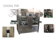 Automatic Double Head Label Sleeving Machine