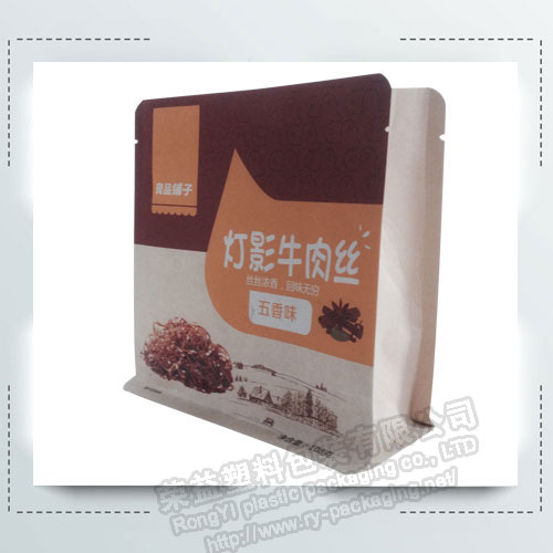 Beef Packaging Bags