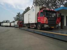 Truck scale weighbridge