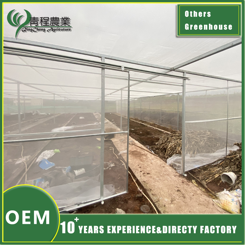Рашэнне сеткі для цяпліцы greenhouse netting solution