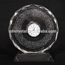Ayat ul Kursi Islamic Crystal Round Clock MH-G0399
