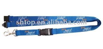 new series key chain nylon lanyard