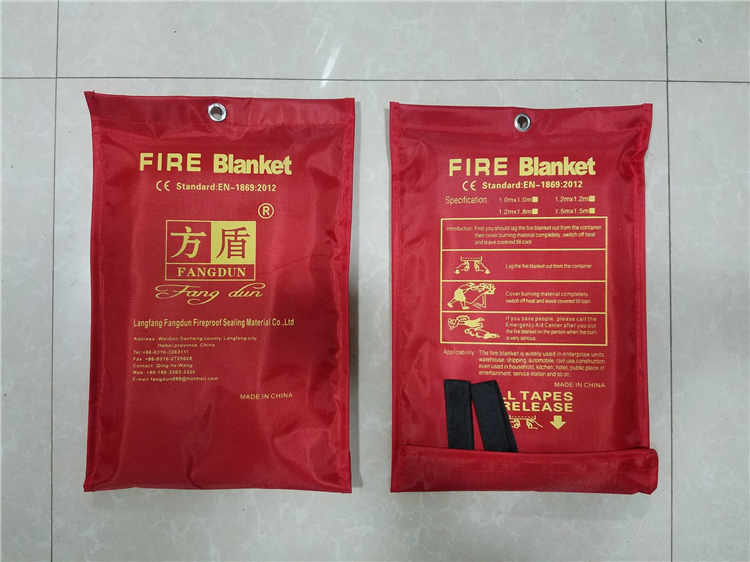 fire blanket specification