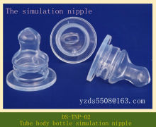 DS-TNP-02 baby feeding nipples