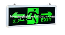 battery operated led emergency light led emergency exit sign