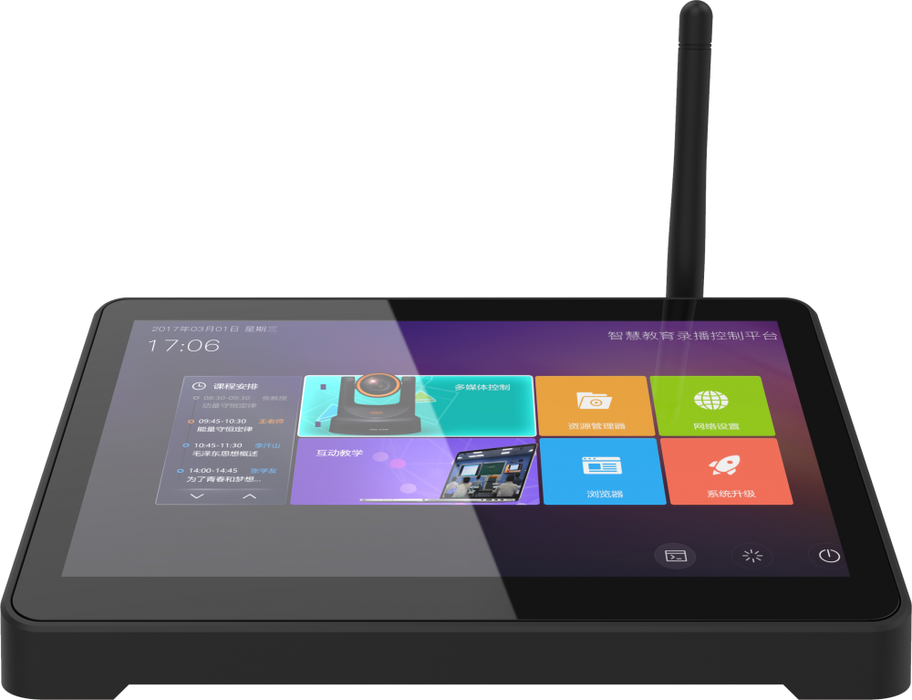 Touch Control Display