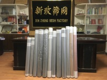 Stainless Steel Window Screening