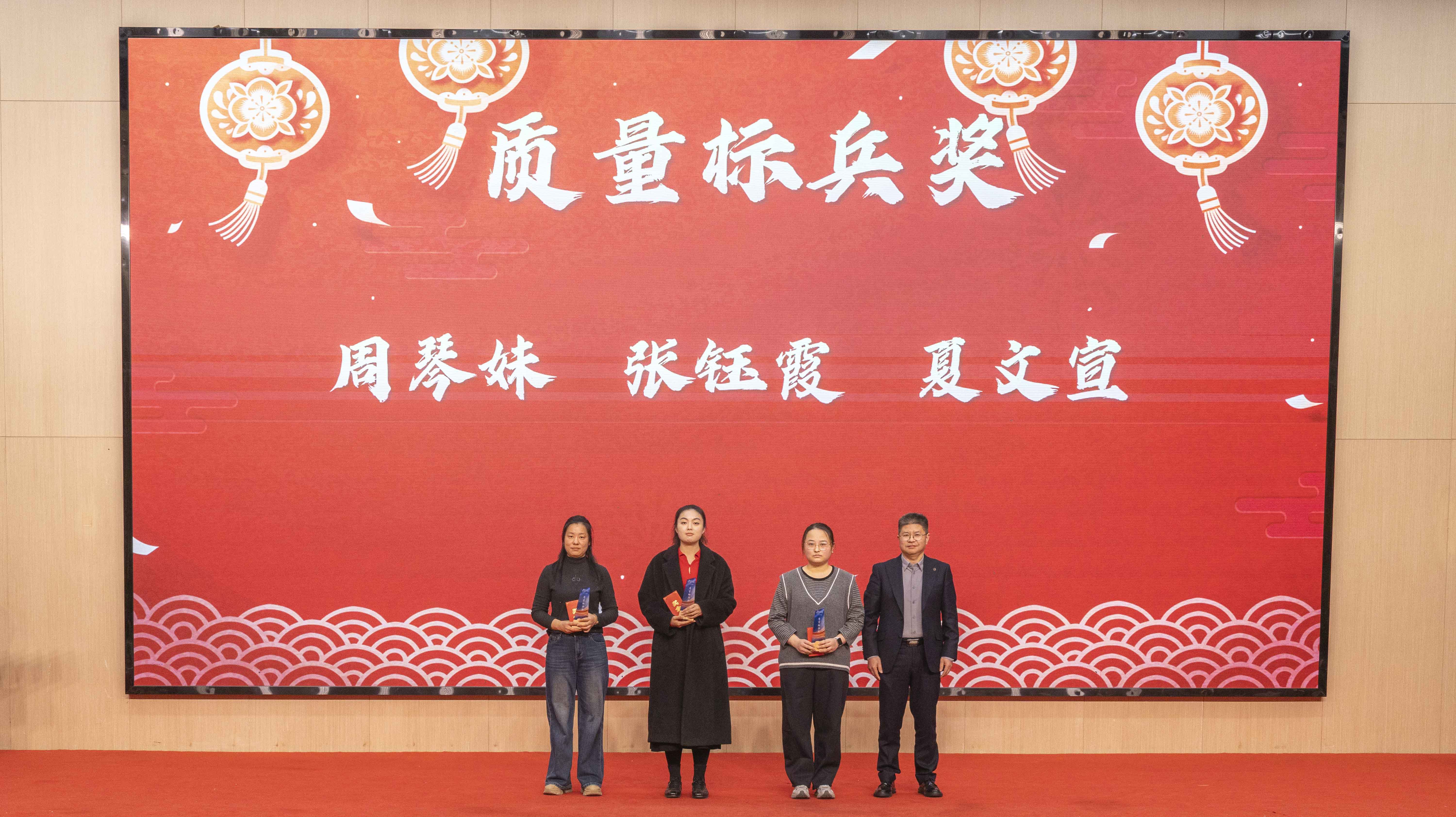 2026 New Year Spring Reception-Awards3 2026 New Year Spring Reception-Awards3