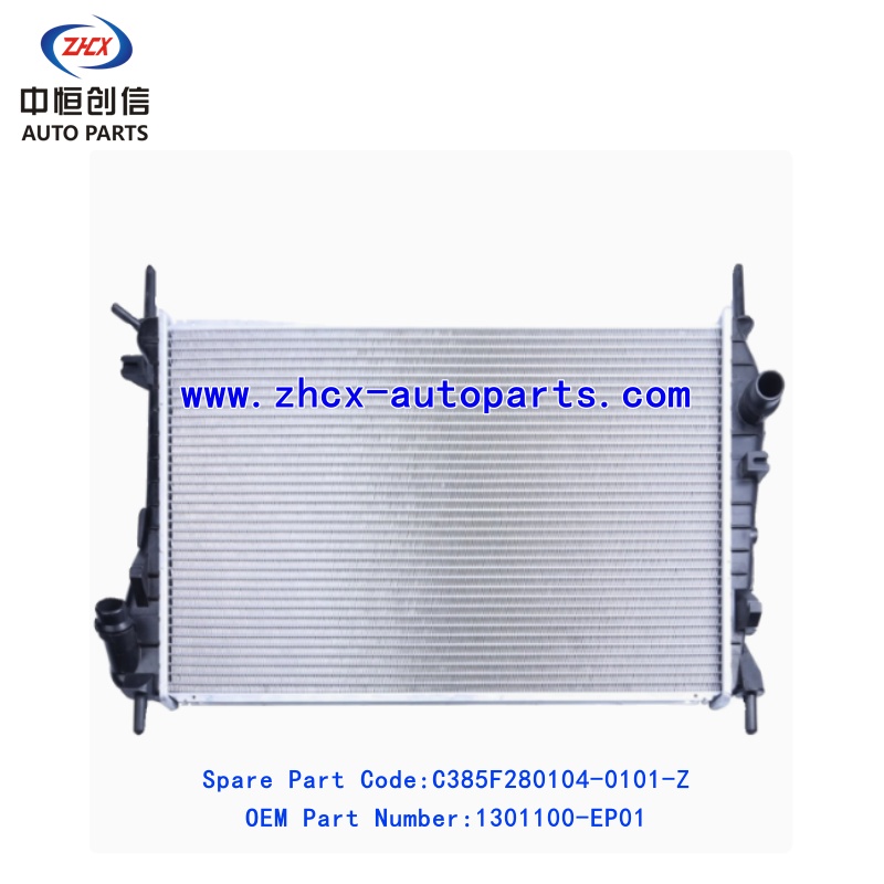 Hiitarka (korantada saafiga ah) Radiator (pure electric)