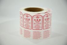 Label of Natural Vitamin health care products Soft Capsule OEM Private Label