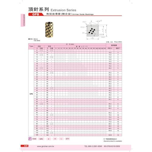 JIS Standard oliefri guide Bush (kobberlegering)