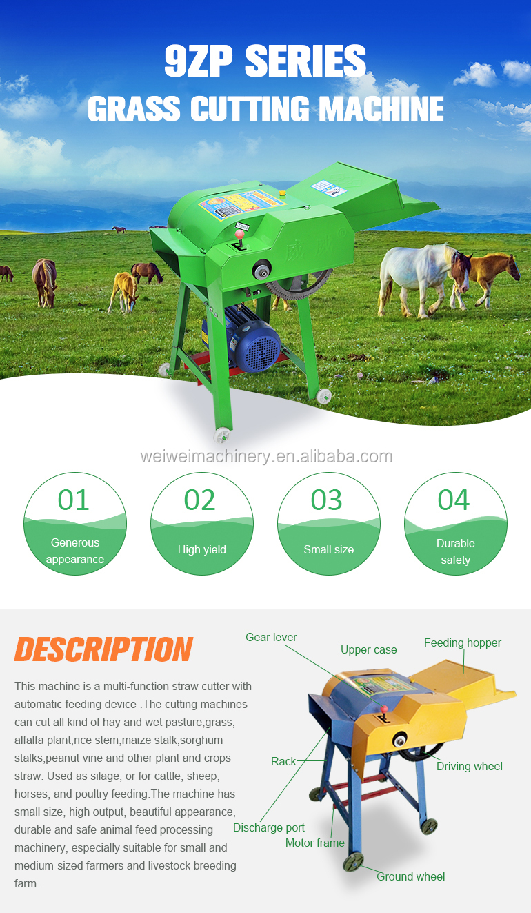 Weiwei capacity 400-1200kg/h animal feed machinery plants grass chopper from pakistan