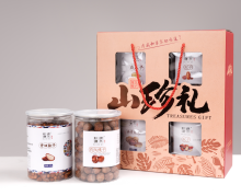 Delicious Nuts Gift Box