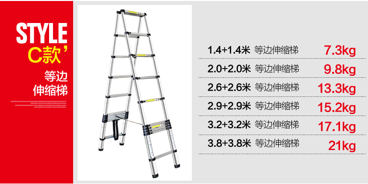 3.2 + 3.2m double side telescopic herringbone ladder aluminum alloy isometric telescopic ladder high grade portable ladder