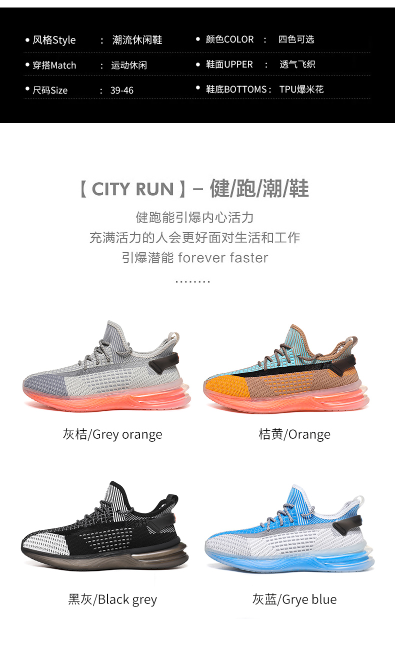 Popcorn Breathable Rainbow Flying Woven men's sports Large Size Shoes,custom casual shoes men
