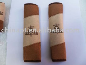 safety belt cover