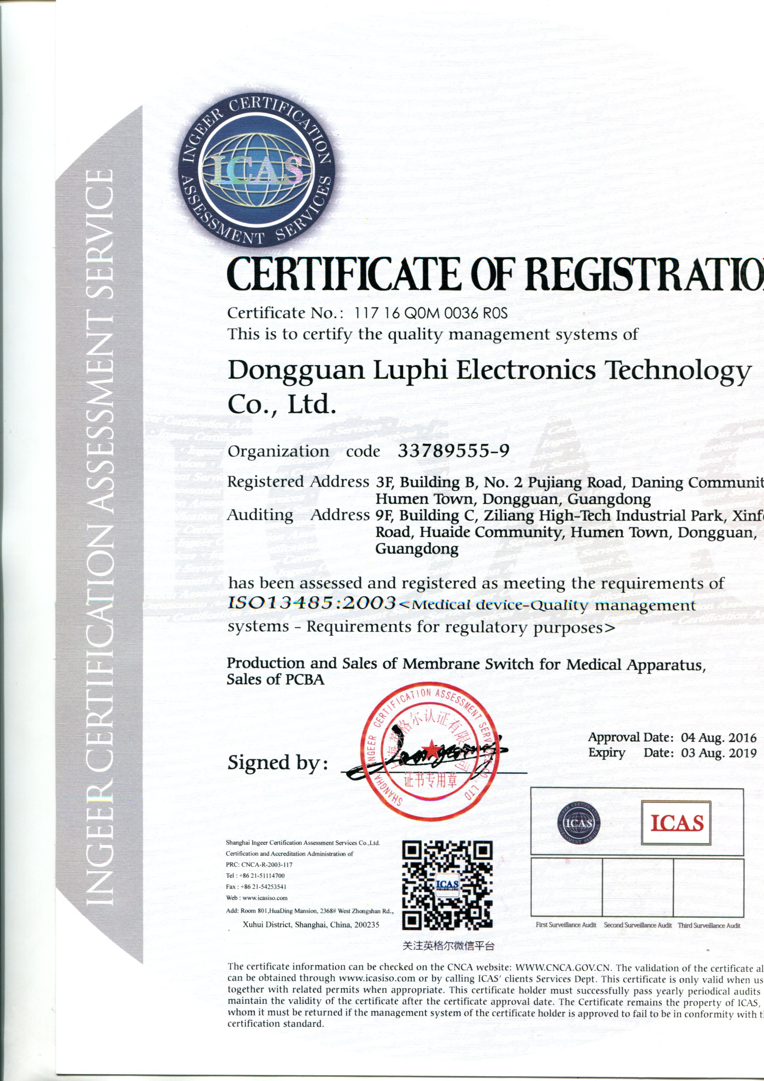 Luphitouch Iso13485 Certificate