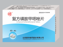 Sulfamethoxazole Tablet Urinary tract and Bacterial infect