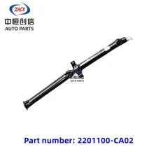 Transmission shaft for DFSK C37 DK13 engine