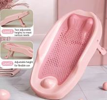 Secure Baby Bath Support – Standard Design for Toddlers