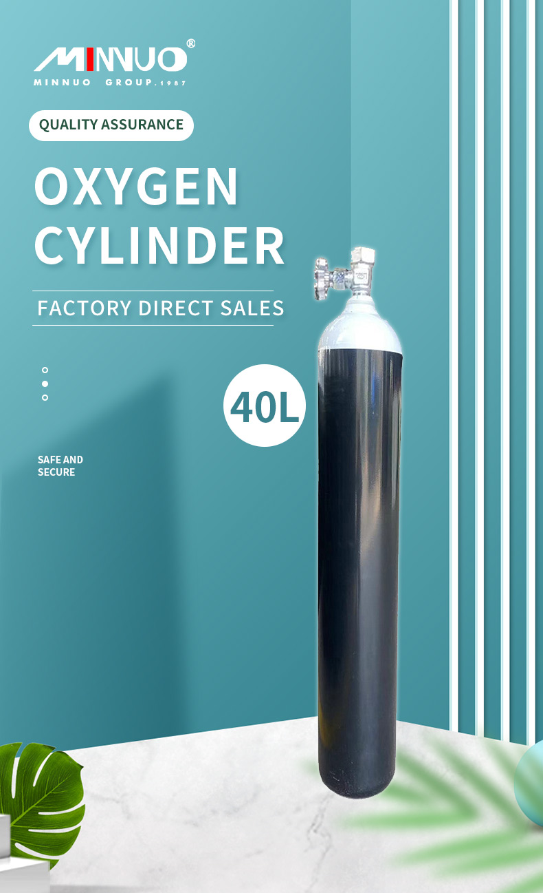 40L OXYGEN CYLINDER