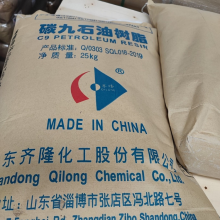 Rubber Additive C9 Hydrocarbon Resin For Bridgestone Tyre