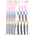 Tencel Like Elastic Stripe Fabric