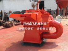 Sawdust grinder