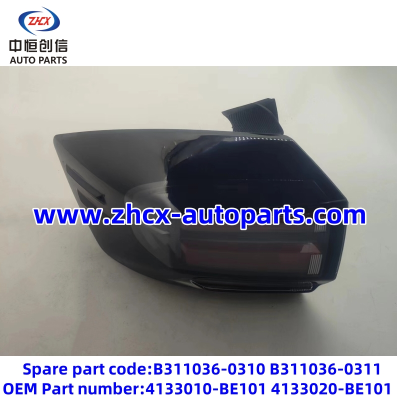 চাঙ্গান সিএস 15 এর জন্য রিয়ার ল্যাম্প Rear lamp for changan CS15
