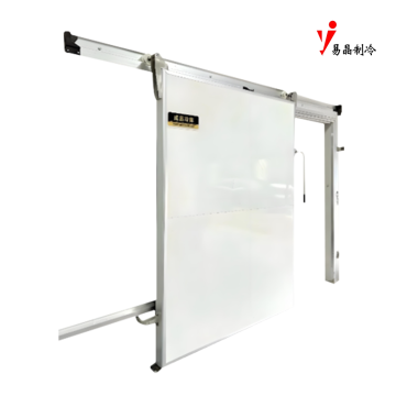 High-Seal Cold Storage Sliding Door