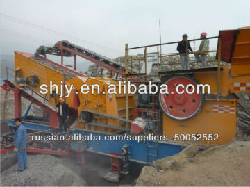 impact crusher pf mobile impact crusher mobile crushing station mobile crushing station