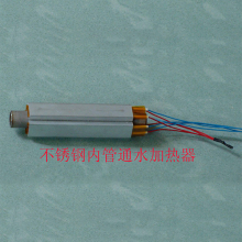 sauna bath PTC heater