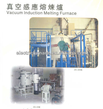 400kg vacuum melting furnace used