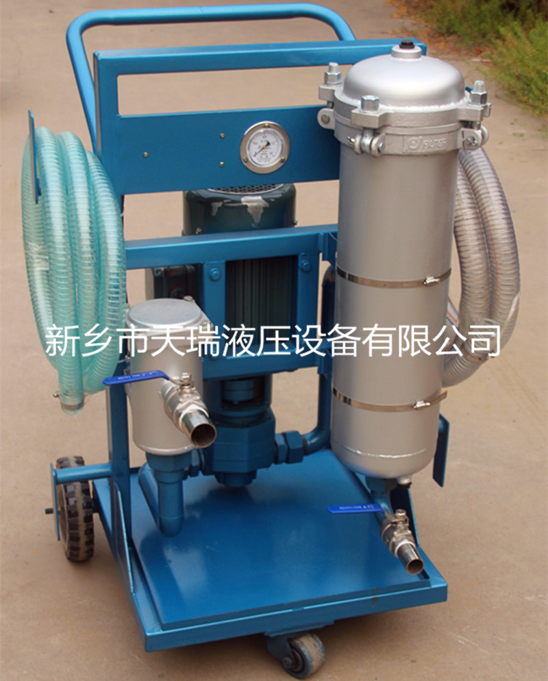 Oil Purifier Machine