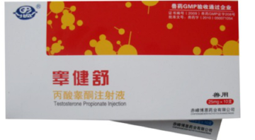 Veterinary Testosterone Propionate for Injection