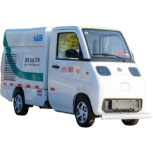 Small Road Maintenance Vehicle