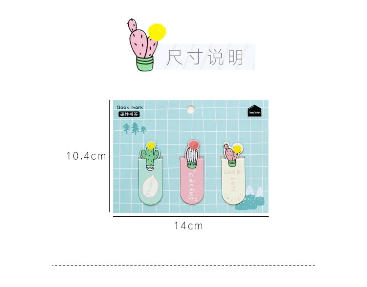 3PCS Per Set Colorful Mini Soft Magnet Bookmark